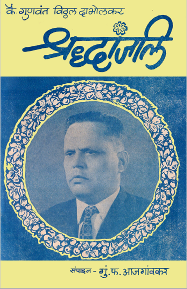 single book and cd